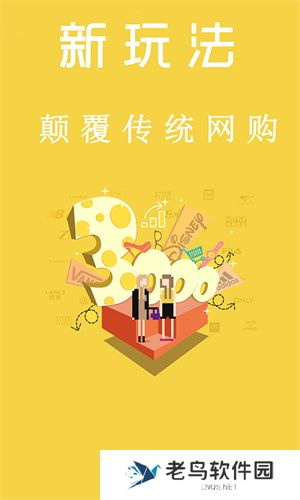 退换网