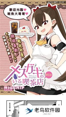 涩涩漫画