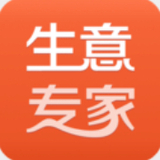 生意专家旧版本