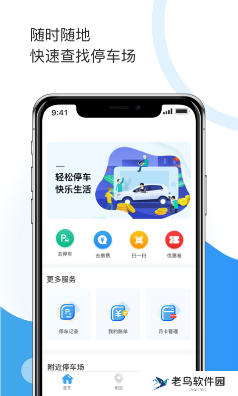 牡丹停