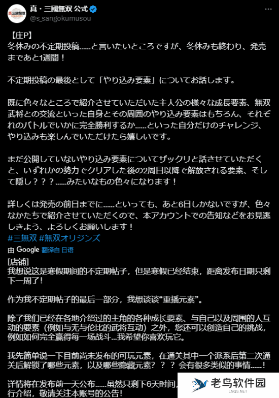 本站