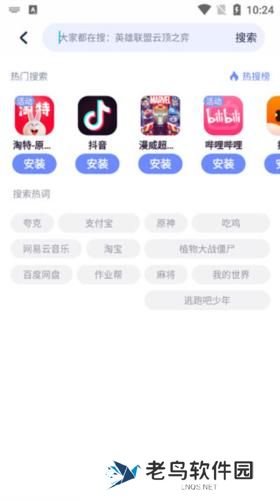 努比亚游戏中心