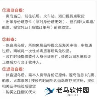 cdf中免海南