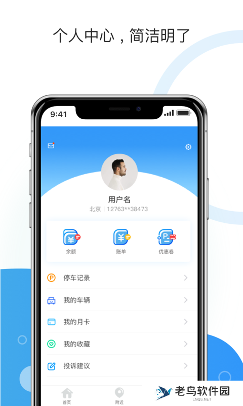 牡丹停