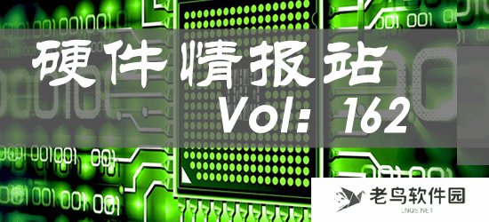 硬件情报站第162期：NV正式发布RTX 50系列显卡 AMD正式发布锐龙9 9950X3D/9900X3D处理器