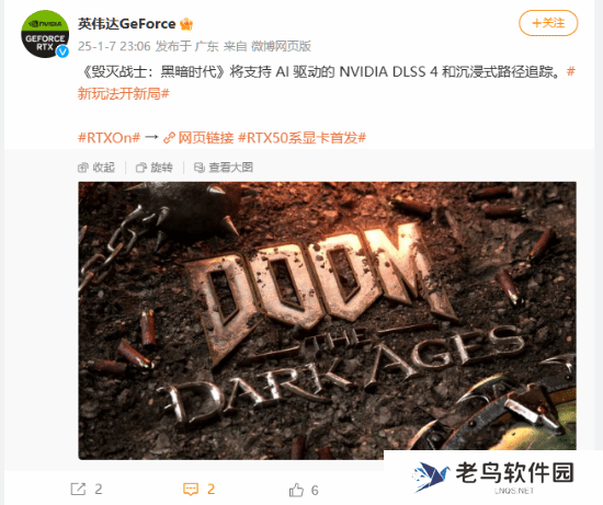 《毁灭战士：黑暗时代》新短片公布 将支持AI驱动的英伟达DLSS 4