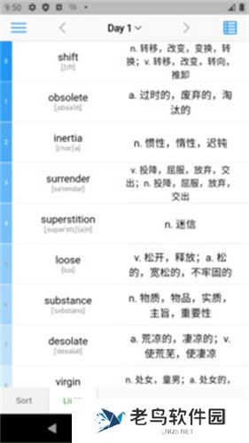 list背单词免费版
