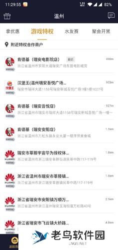王者人生