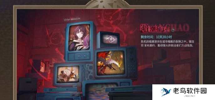 归龙潮1.1有哪些活动-1.1全部活动汇总