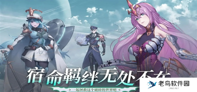 机甲护卫队兑换码有哪些-2024最新礼包兑换码分享