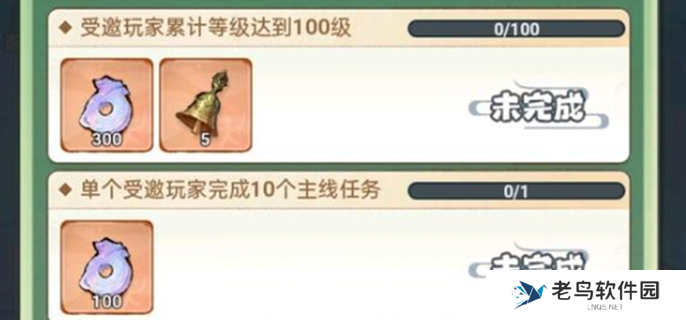 主宰世界阵容搭配推荐图一