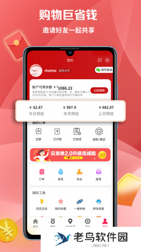 惠小兔