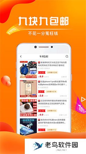 团省商城