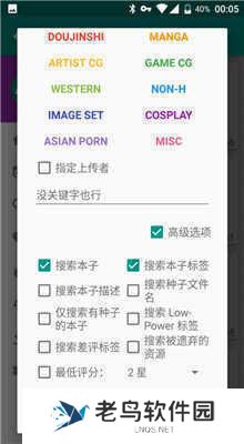 E站2024最新版