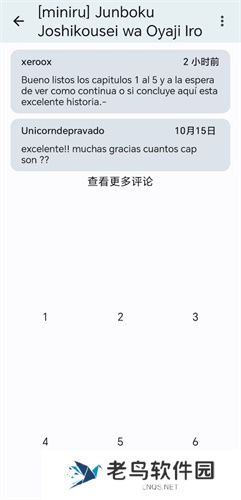 e站白色版安装包