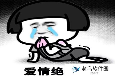 爱情绝缘体是什么梗网络用语-爱情绝缘体梗意思及出处分享