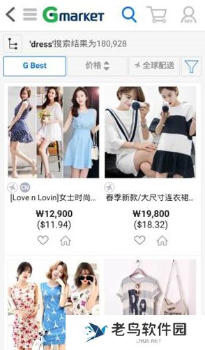gmarket