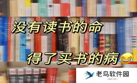 半拉文化人是什么梗网络用语-半拉文化人梗意思及出处分享