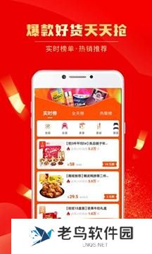 团省商城