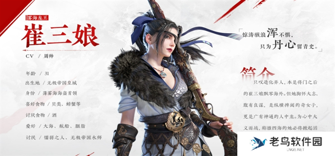 永劫无间手游崔三娘怎么玩-崔三娘玩法攻略