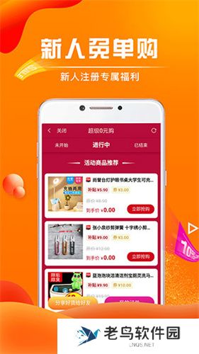 团省商城