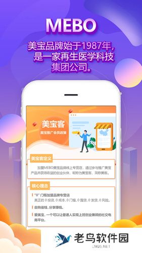 爱美宝
