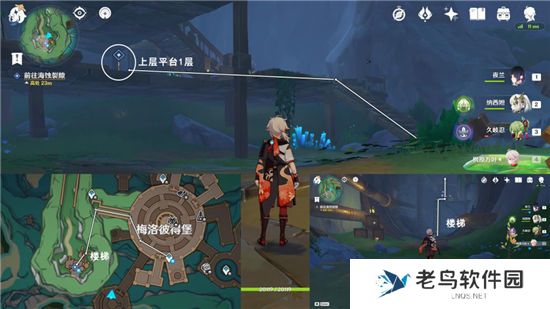 《原神》手游 智勇双拳任务攻略