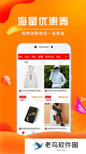 团省商城