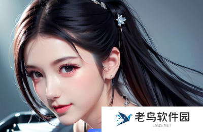 关于y1uan系列大全：汉字的奥秘与多元用法之疑问