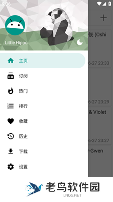 e站正版