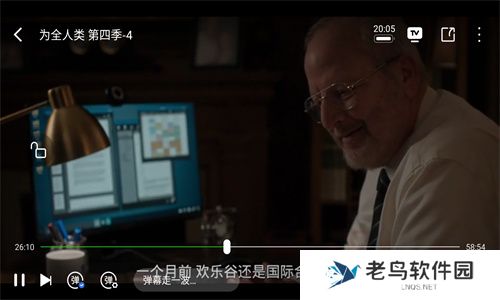 白羊影视最新版本