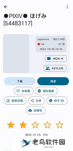 e站白色版安装包