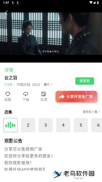 5557影视
