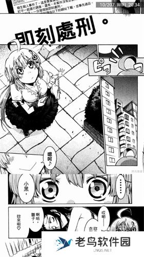 拷贝漫画
