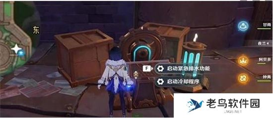 《原神》手游 始基矿辉晶获取方法