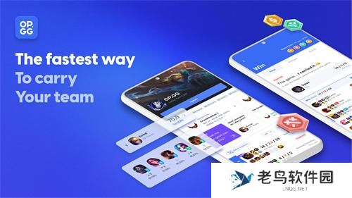 opgg中文版
