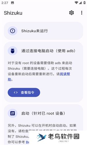 shizuku