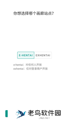 e站正版