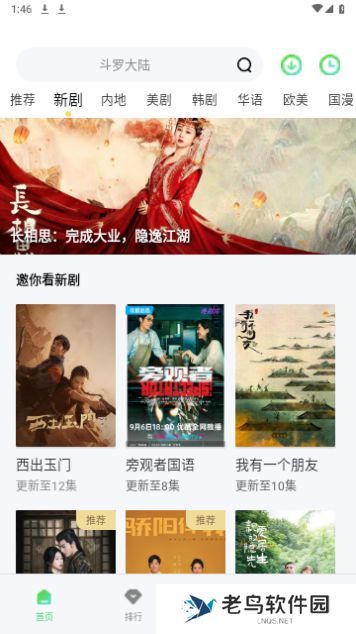 5557影视