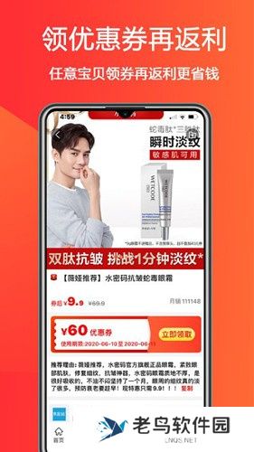 惠小兔