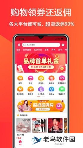 惠小兔