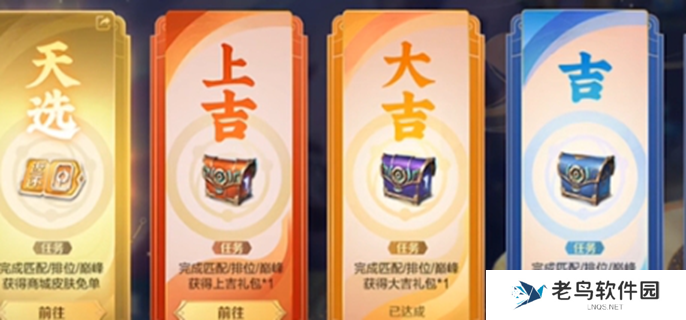 王者荣耀免单券怎么获得-免单券获得方法介绍
