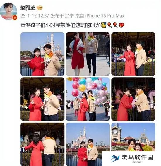 71岁赵雅芝带38岁儿子游迪士尼
