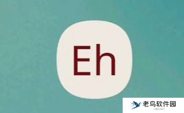 e站正版