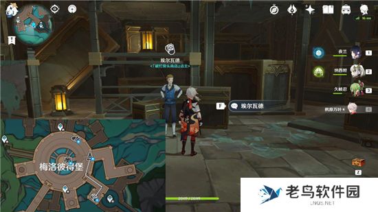 《原神》手游 破烂骨头商店道具兑换任务攻略