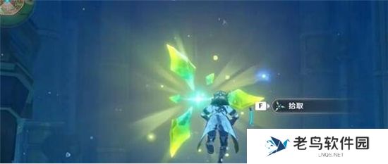 《原神》手游 始基矿辉晶获取方法