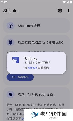 shizuku