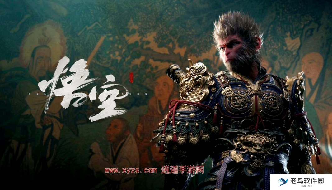 黑神话悟空豪华版和普通版有什么区别