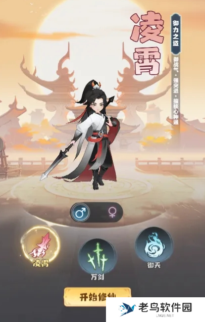主宰世界职业怎么选图二
