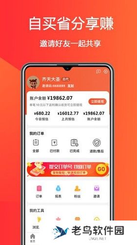 惠小兔